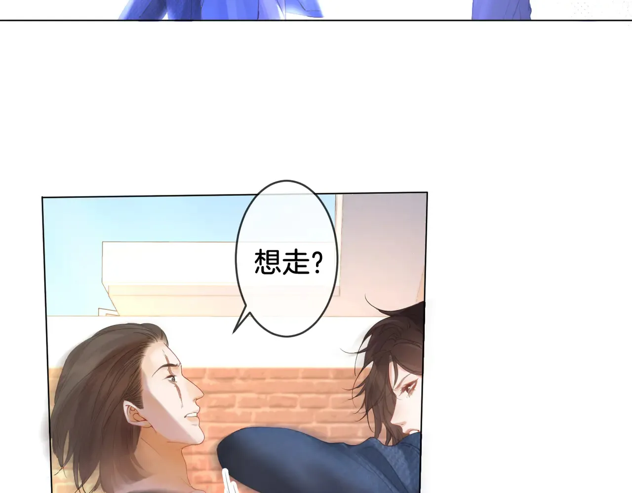 第58话 宋余杭被刺18