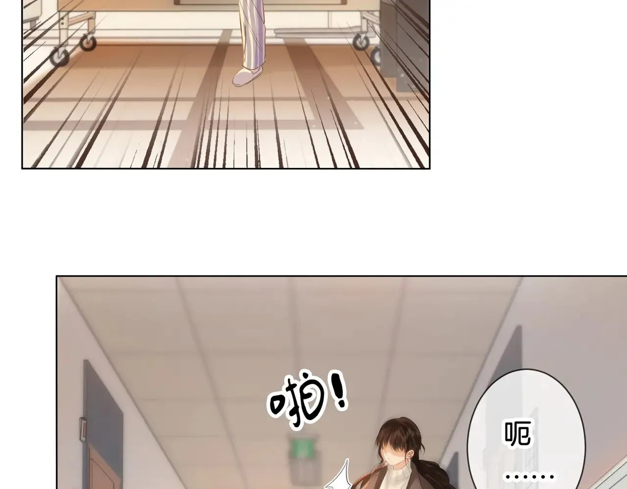 第64话 林厌是你什么人？23
