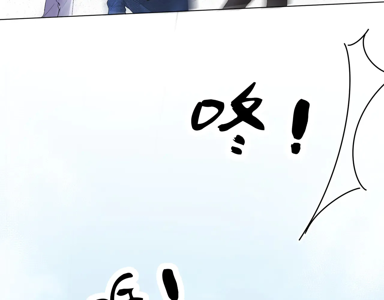 第58话 宋余杭被刺6
