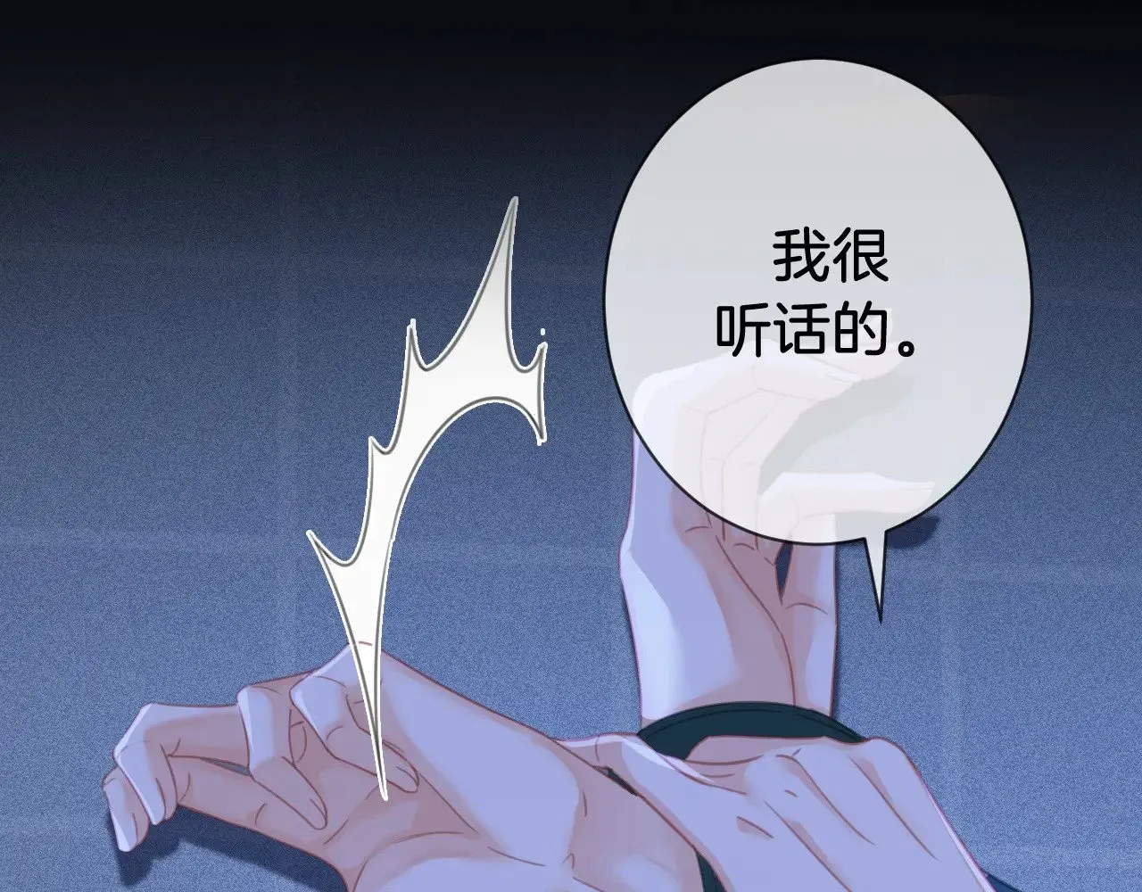 第66话 又见面了，林法医58