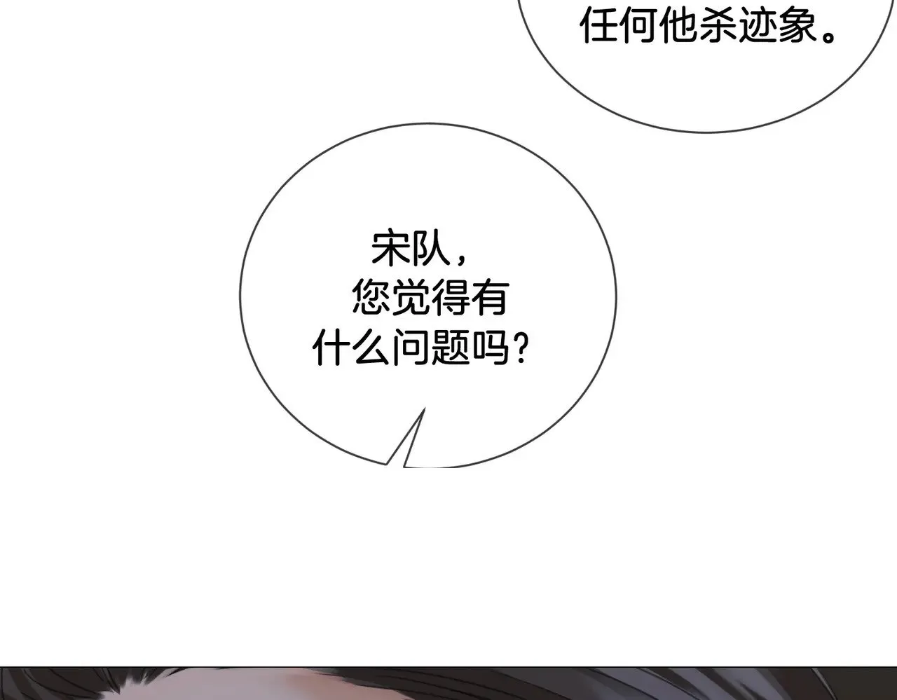 第66话 又见面了，林法医11