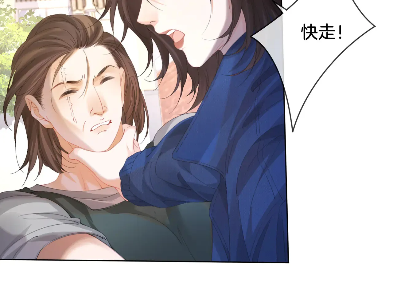 第58话 宋余杭被刺38