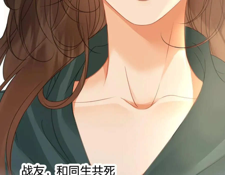 第68话 我要你活着14