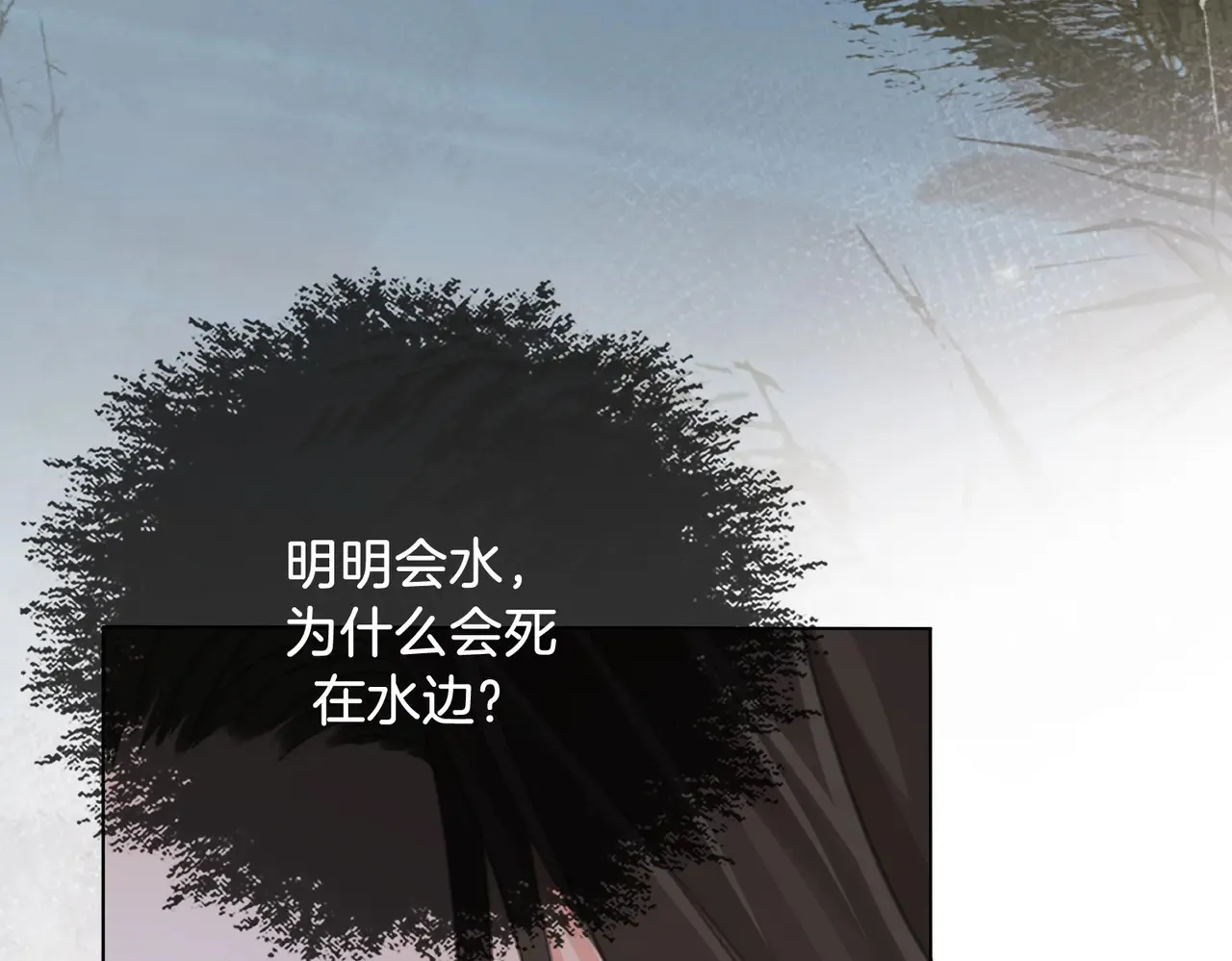 第65话 找林厌49