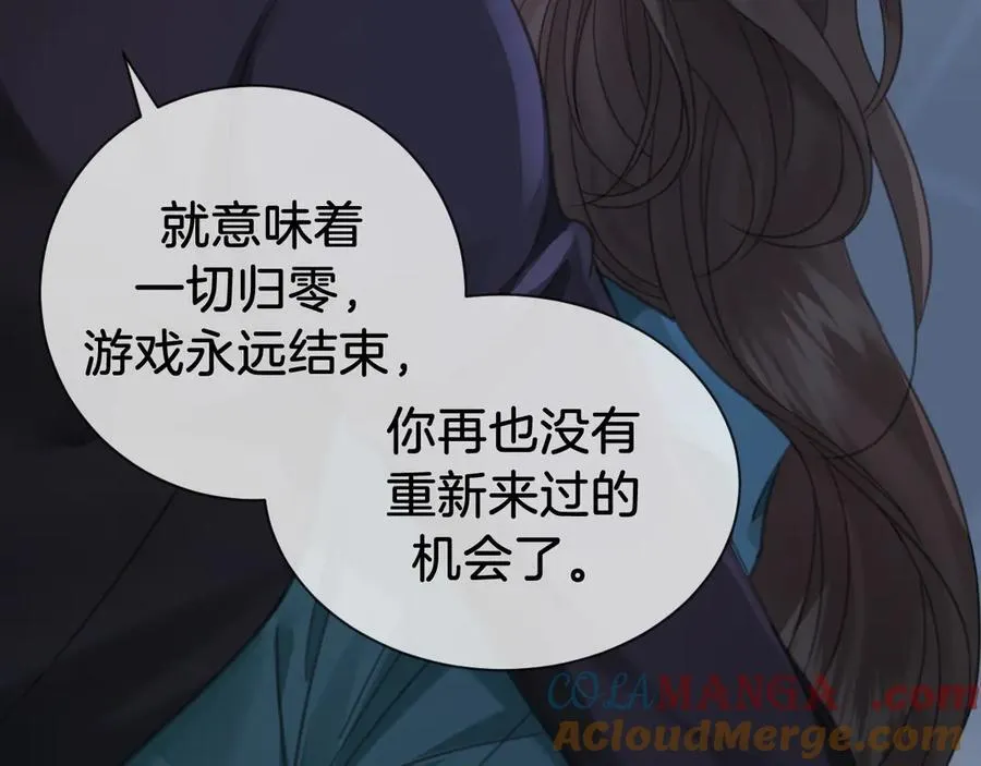 第68话 我要你活着45