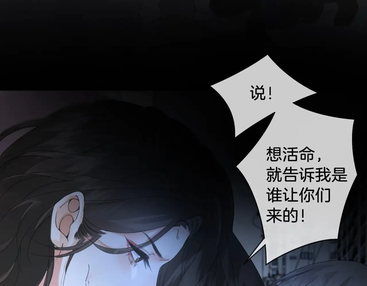 第57话 营救55
