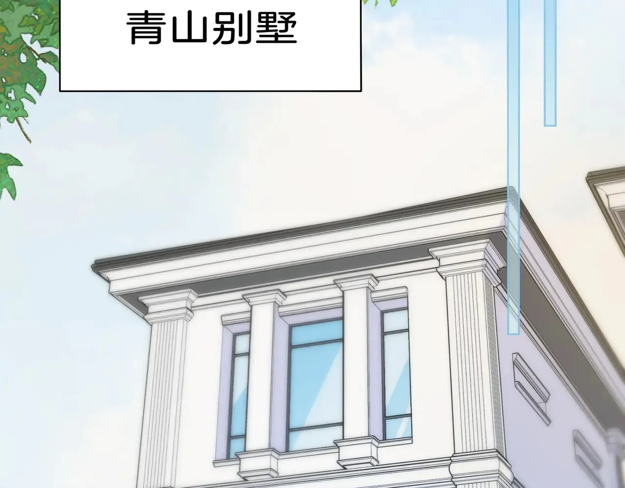 第65话 找林厌38