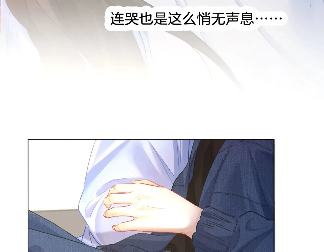 第59话 醒悟86