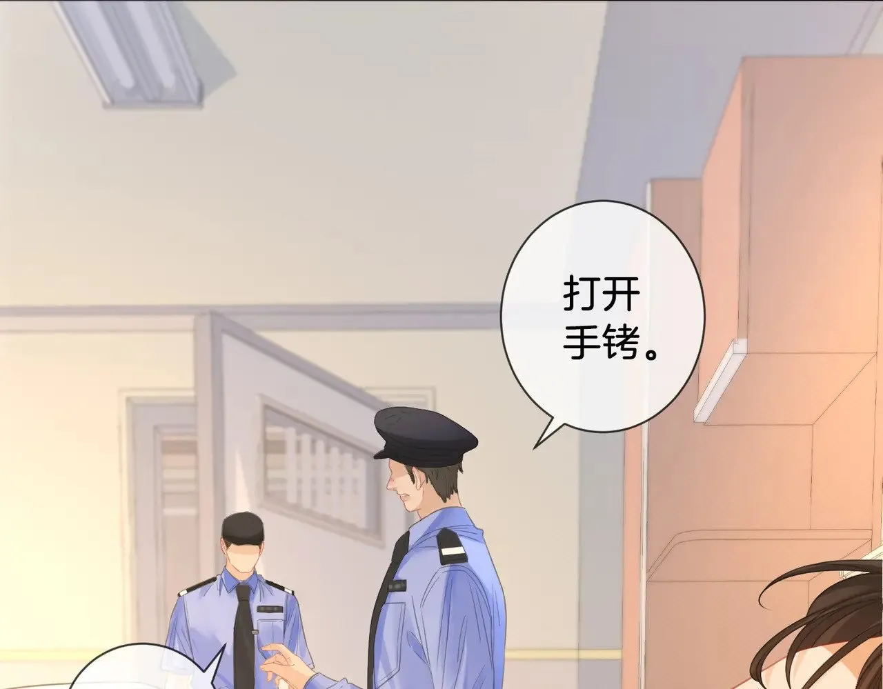 第63话 宋余杭？不见79