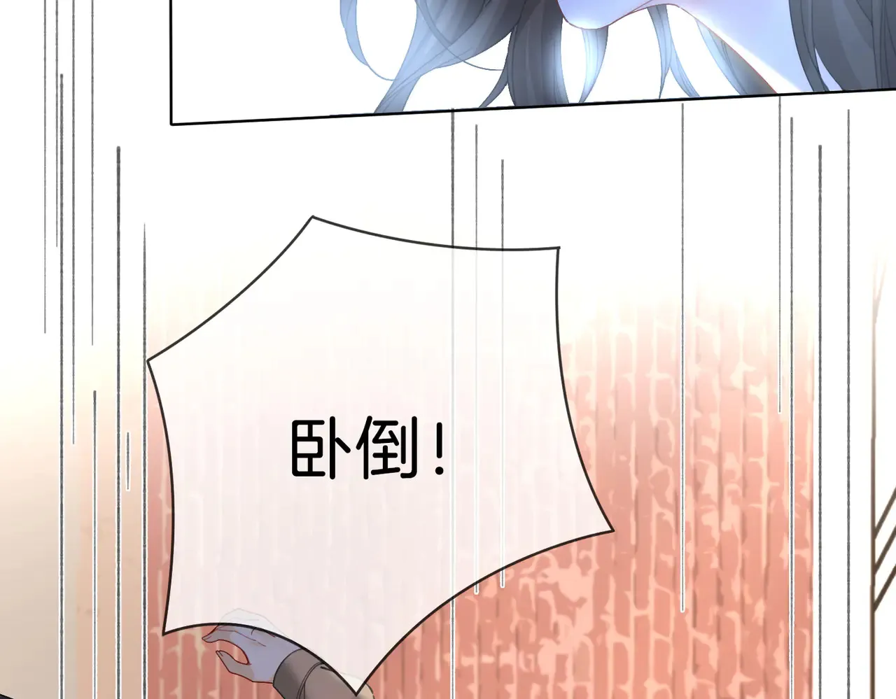 第58话 宋余杭被刺56