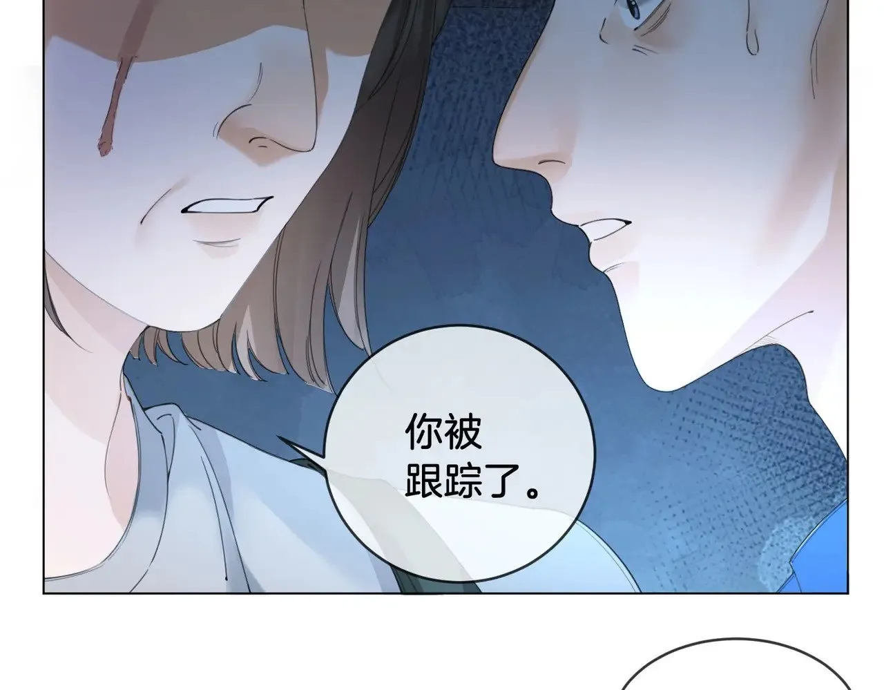 第56话 跟踪34