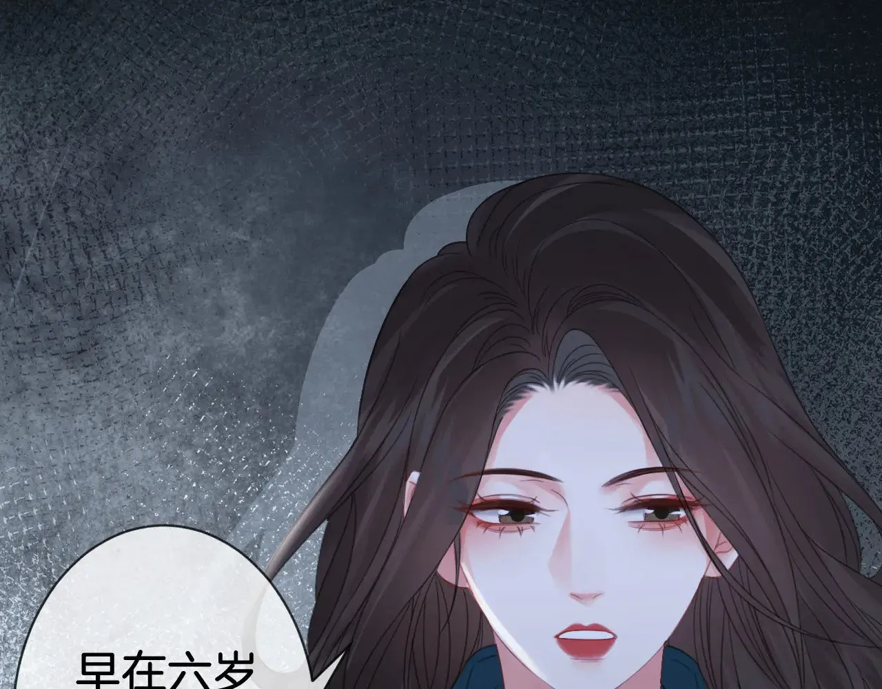 第67话 你甘心吗？74