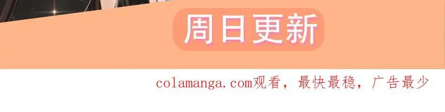 第68话 我要你活着94