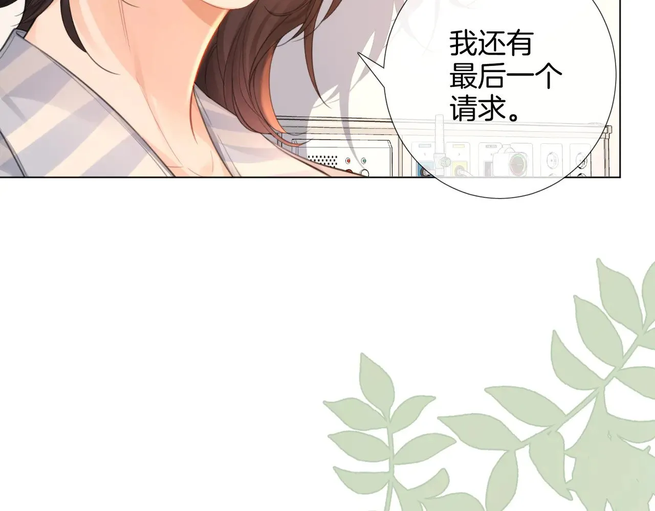第61话 与她共进退67