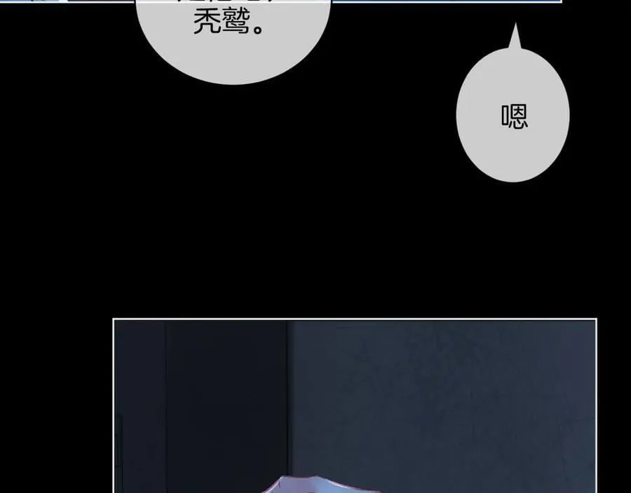 第68话 我要你活着71