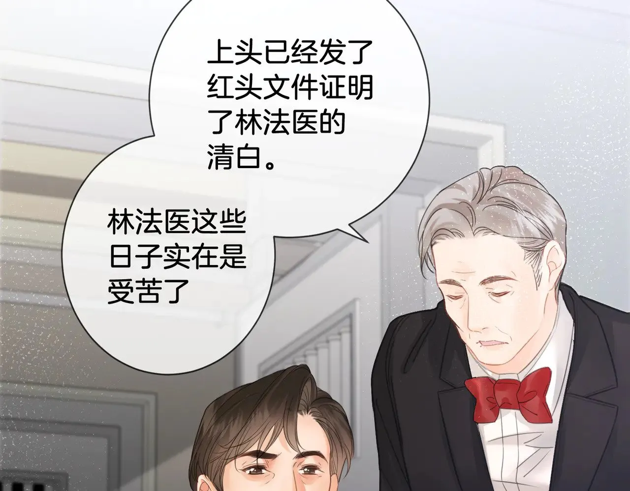 第61话 与她共进退76