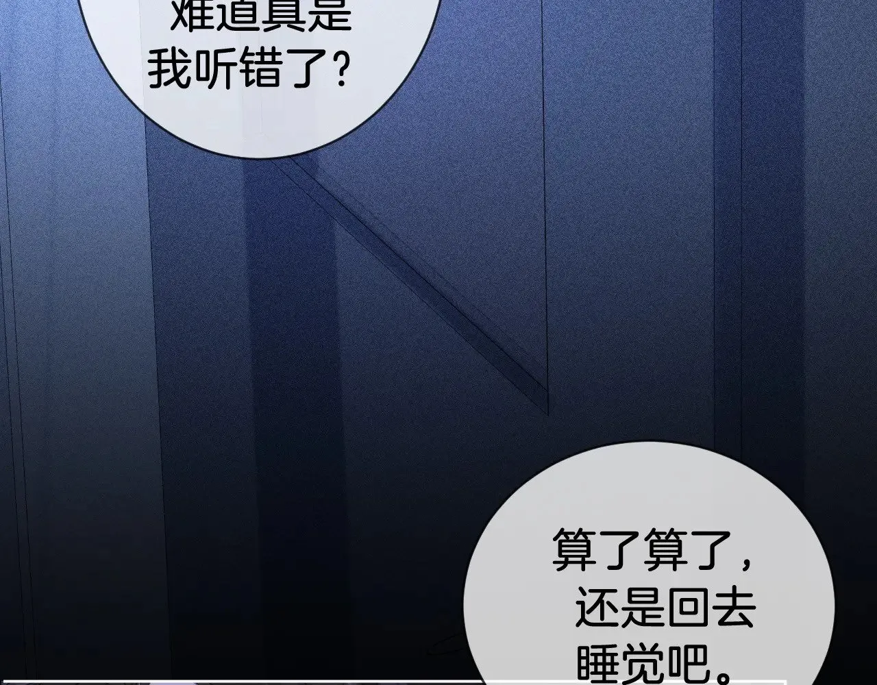 第66话 又见面了，林法医71
