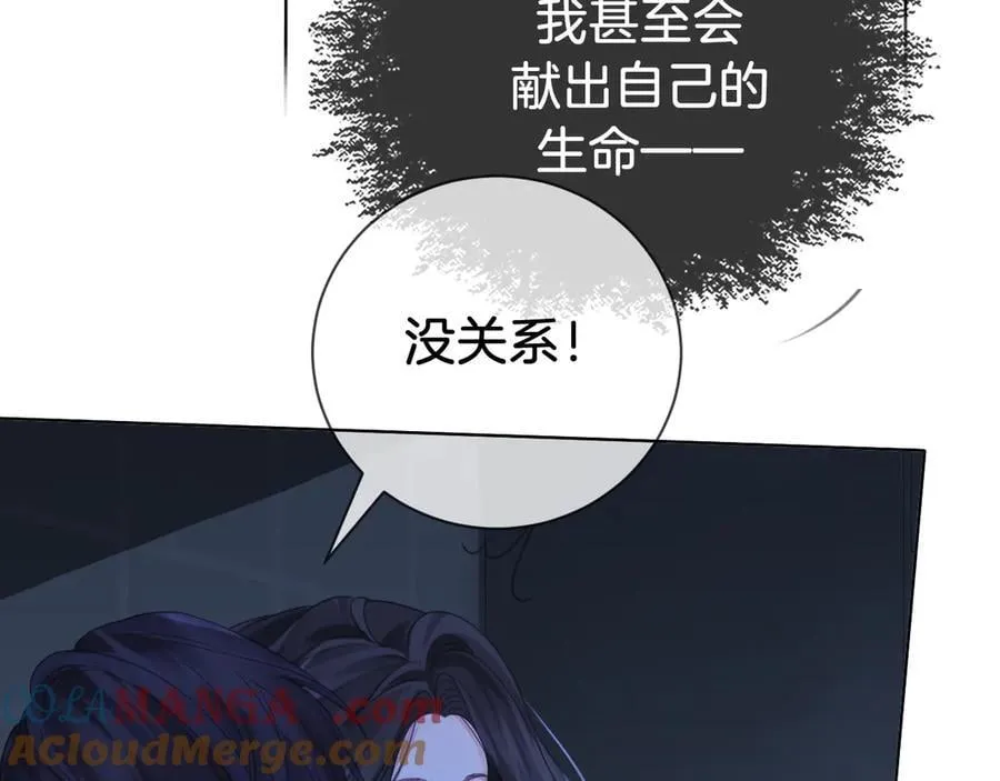 第68话 我要你活着36