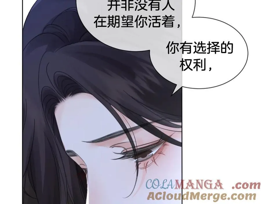 第68话 我要你活着42