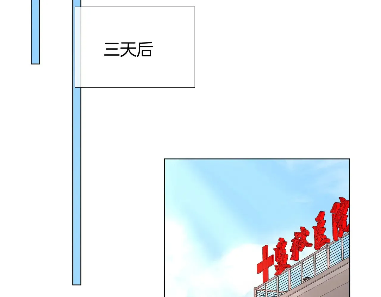 第61话 与她共进退69