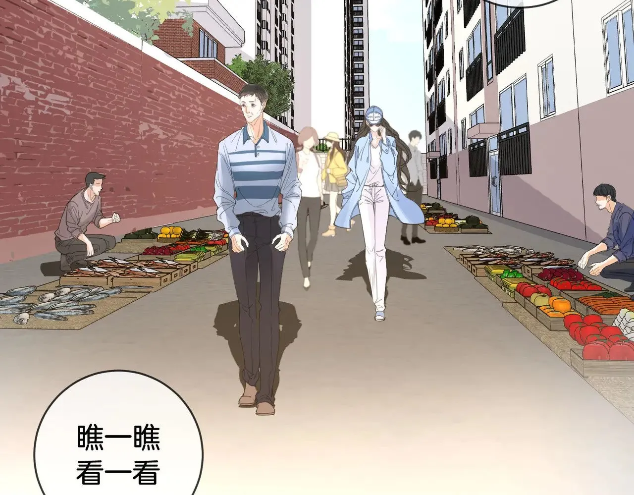 第56话 跟踪27