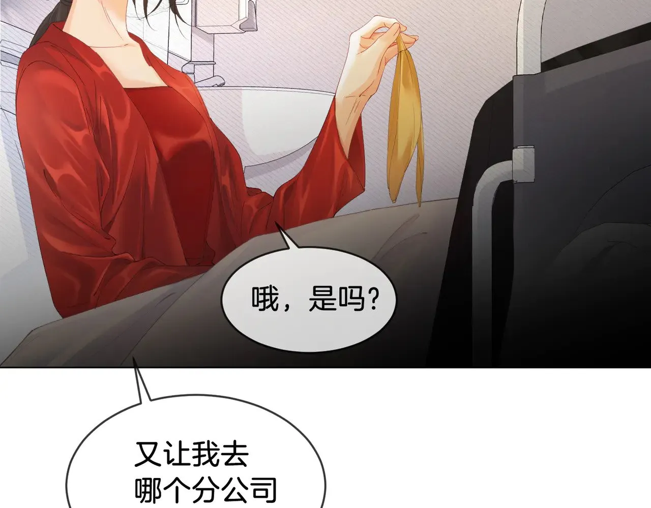 第62话 她赢了8