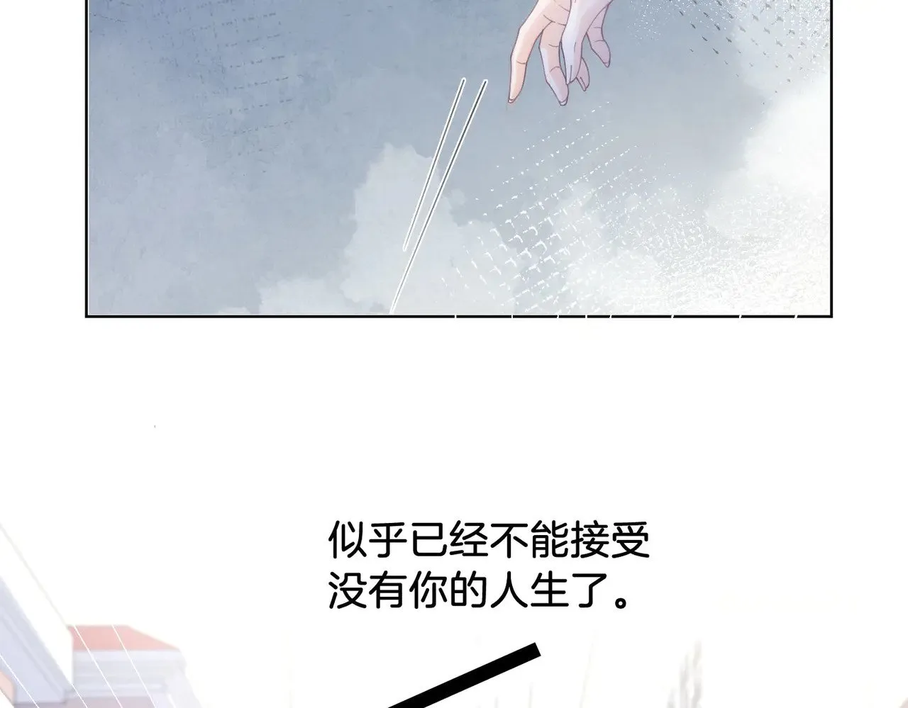 第59话 醒悟23