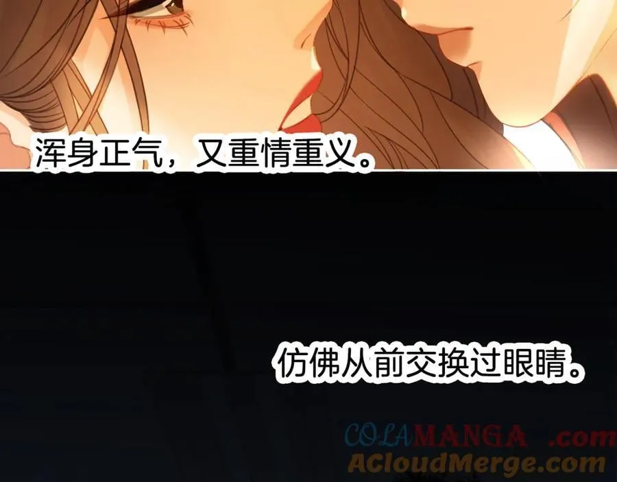 第68话 我要你活着21