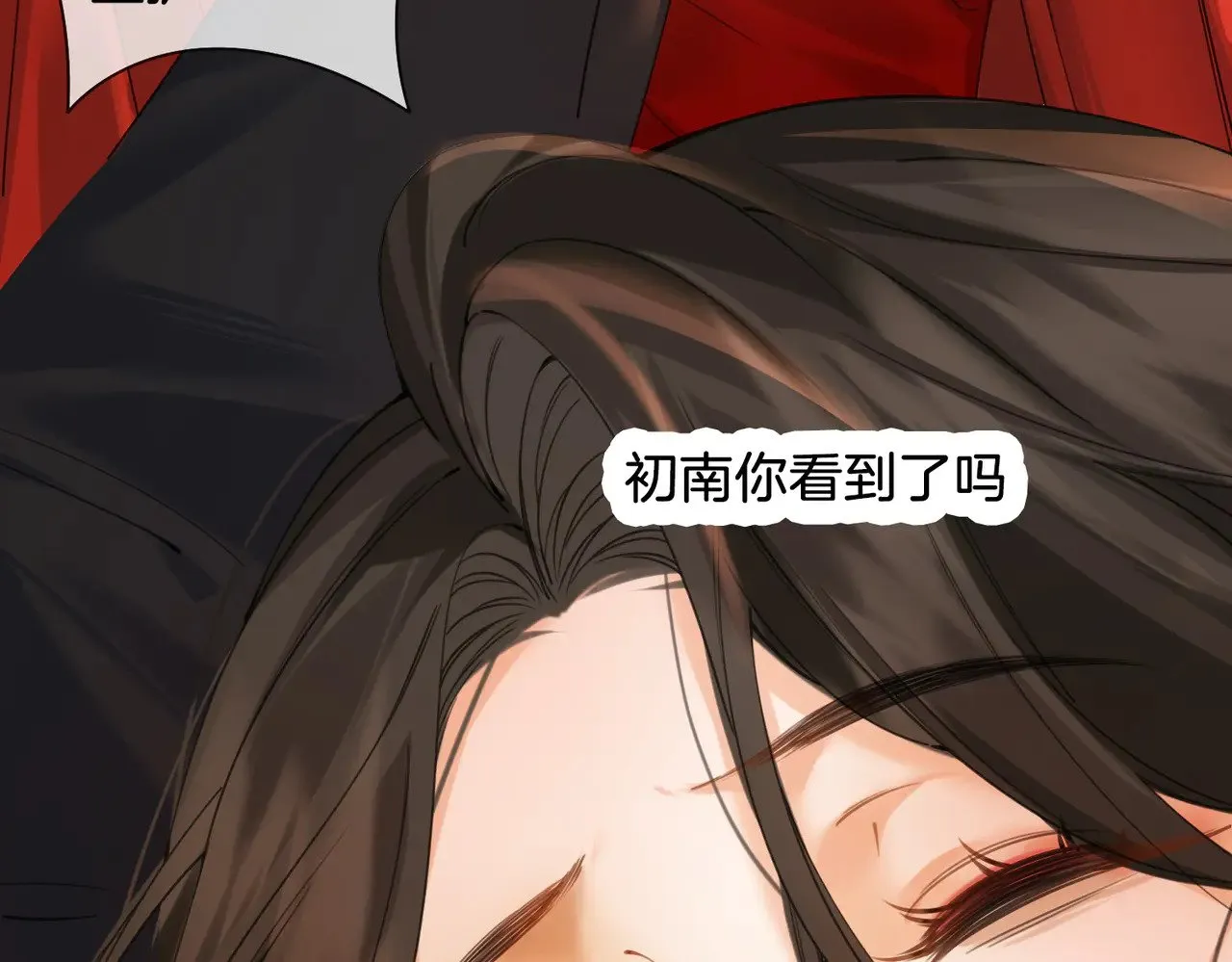 第62话 她赢了64