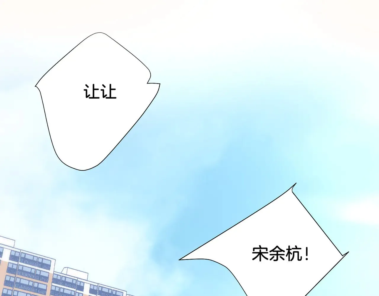 第60话 苏醒13