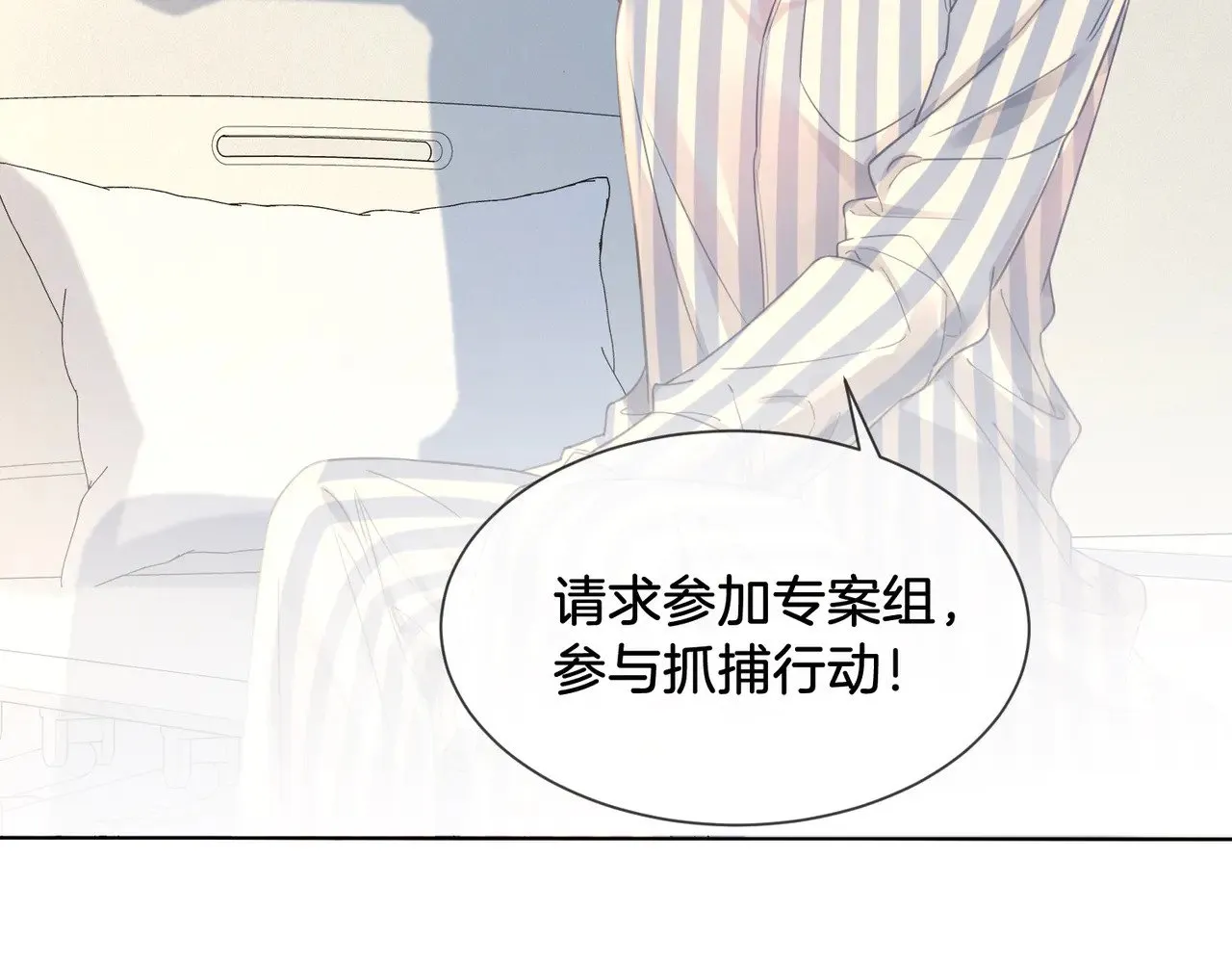 第61话 与她共进退40