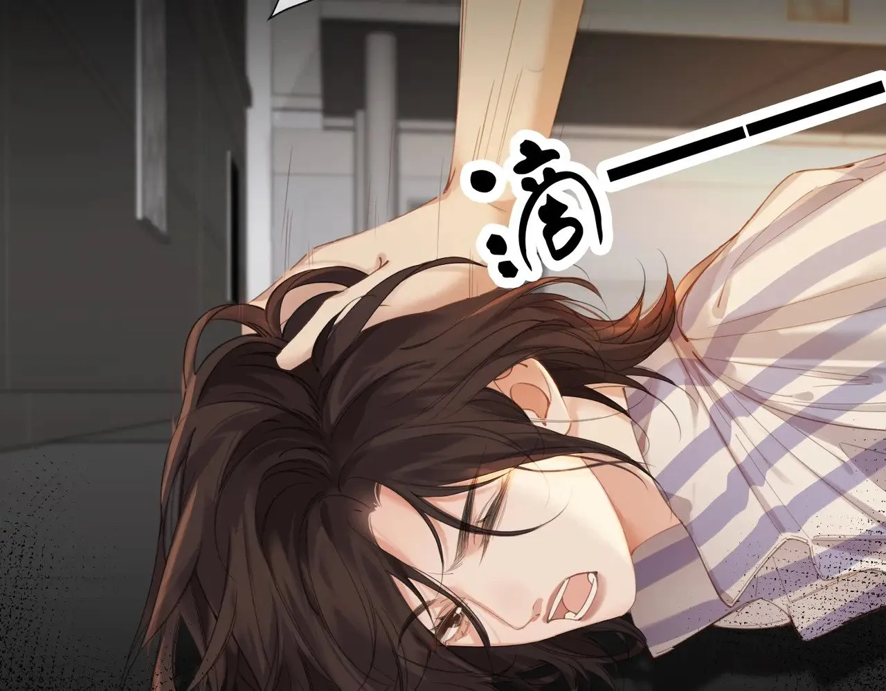 第64话 林厌是你什么人？46