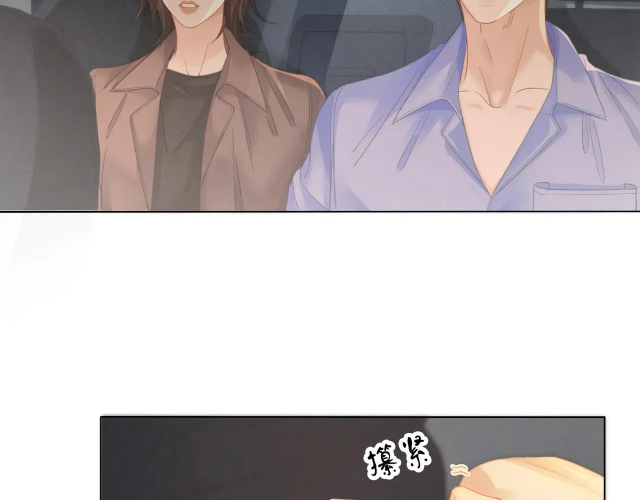 第65话 找林厌69