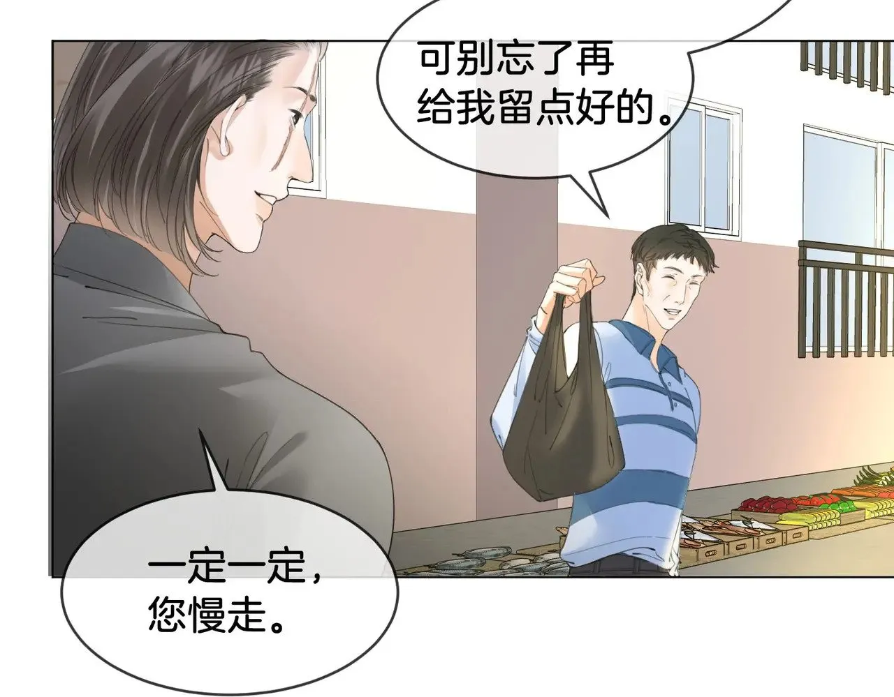 第56话 跟踪41
