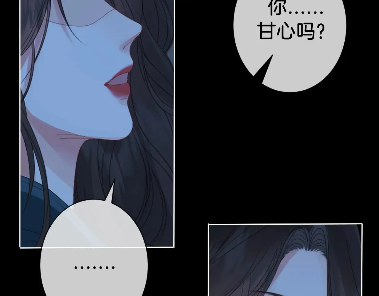 第67话 你甘心吗？71