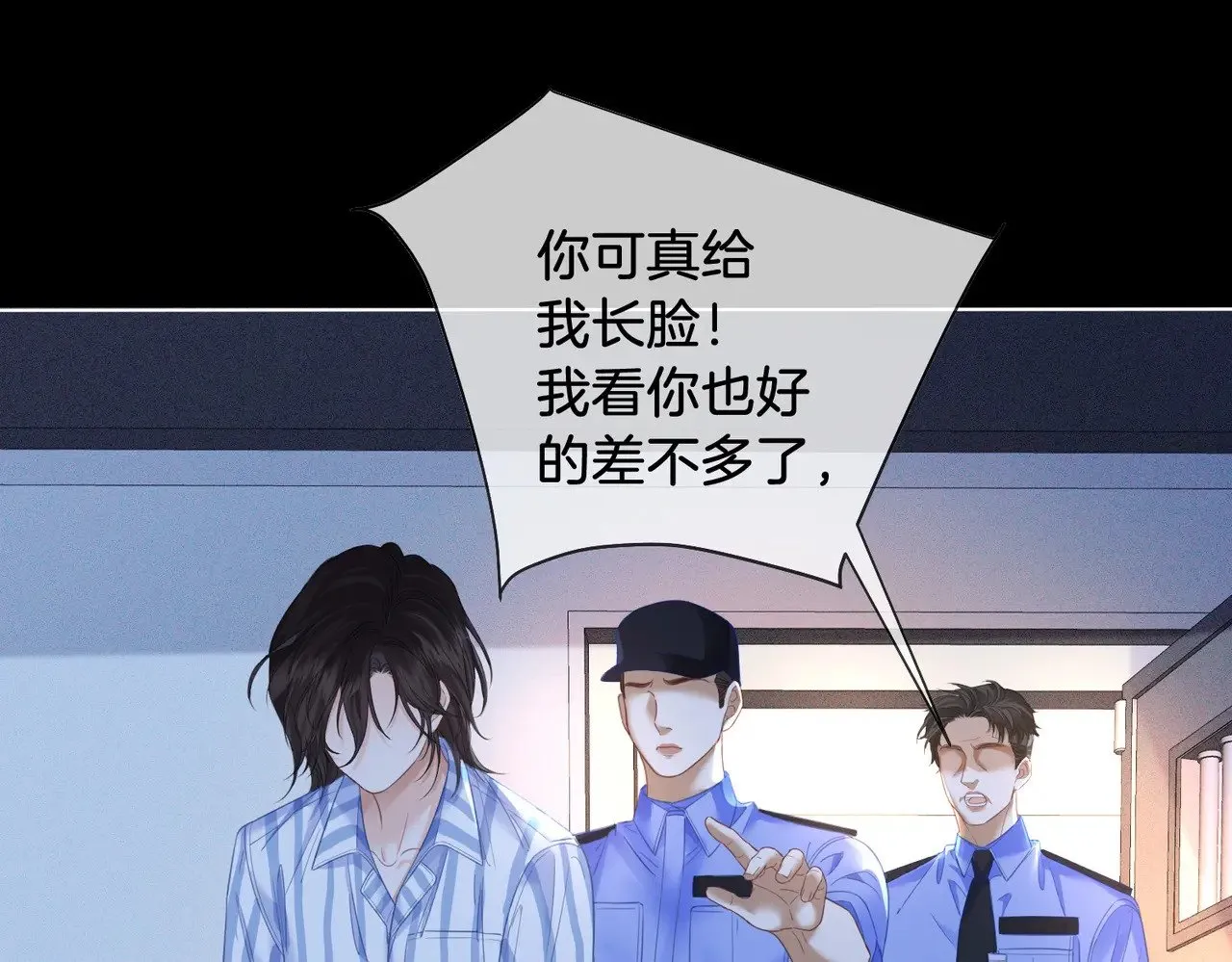 第64话 林厌是你什么人？52