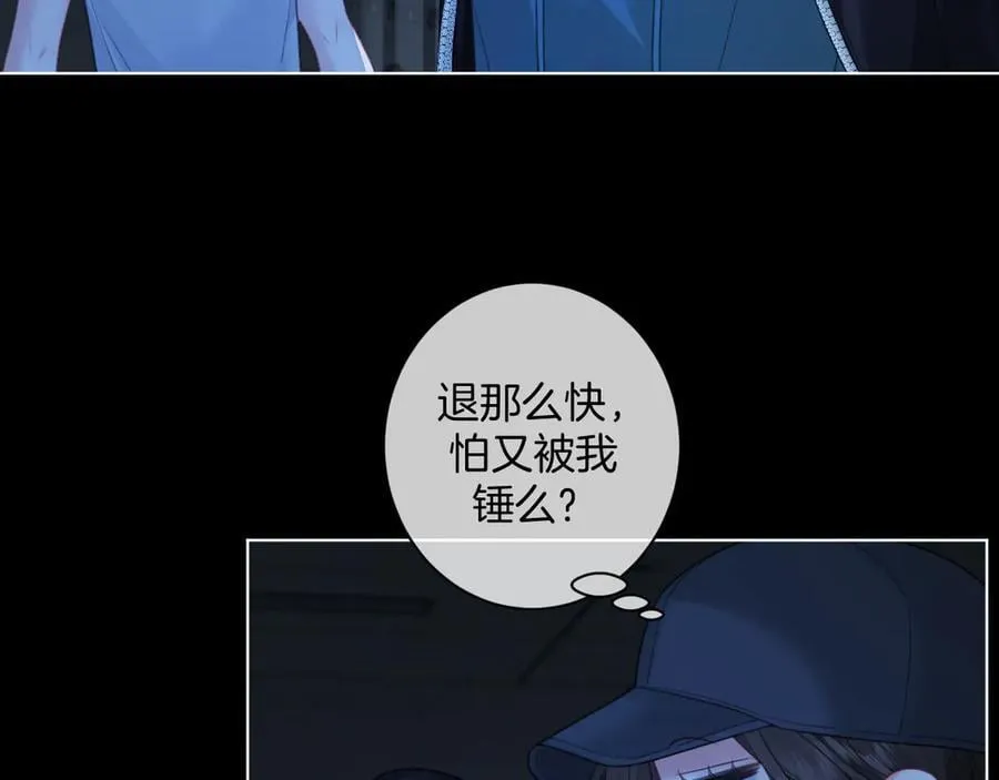 第68话 我要你活着77