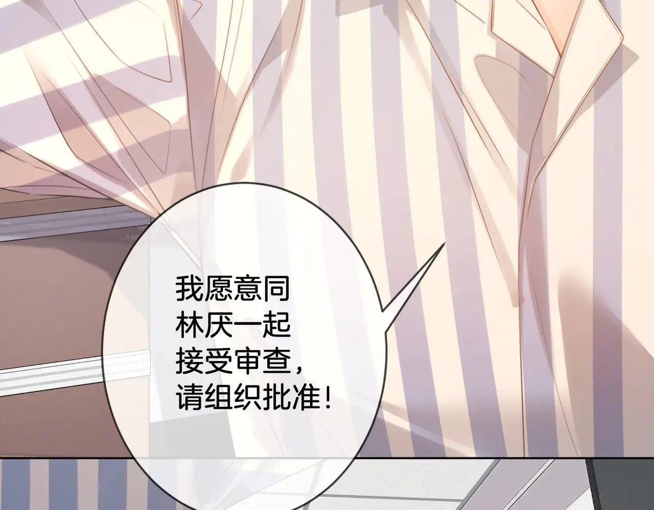 第61话 与她共进退55