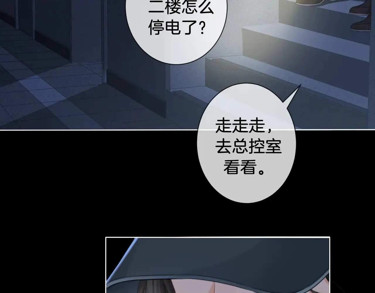 第66话 又见面了，林法医27
