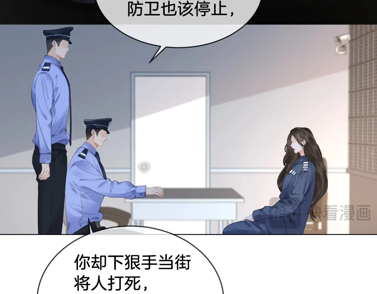 第60话 苏醒60