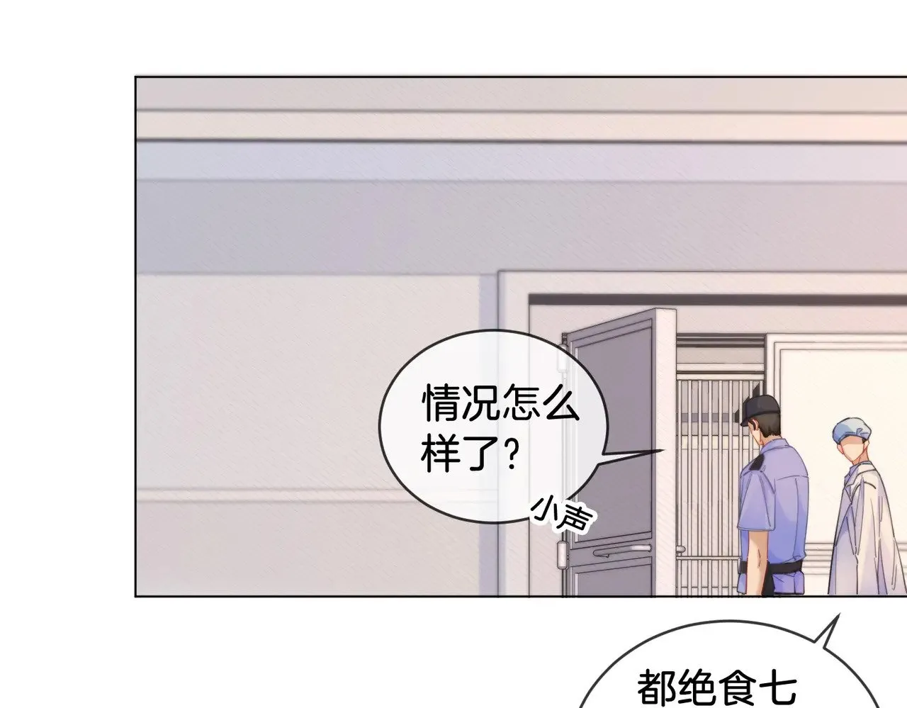 第63话 宋余杭？不见16