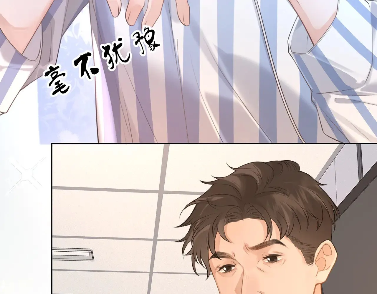 第61话 与她共进退51