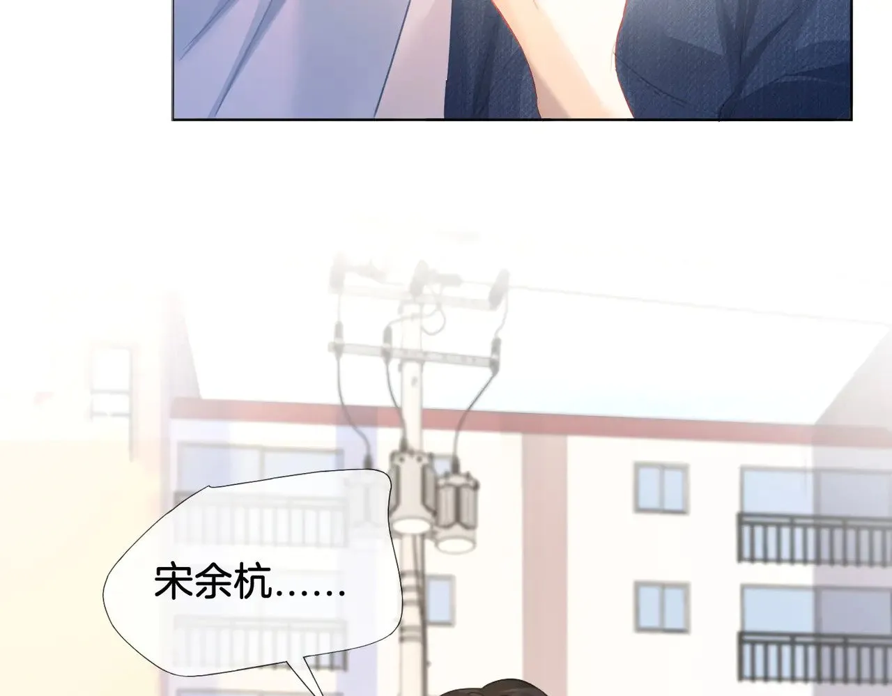 第59话 醒悟88