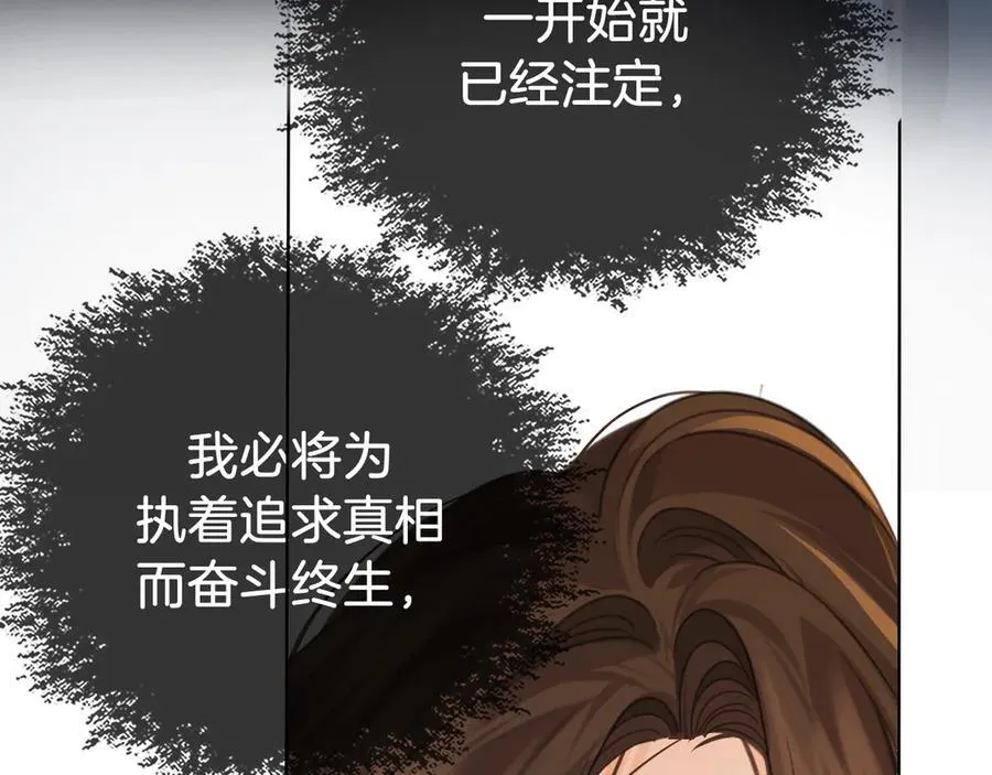 第68话 我要你活着34