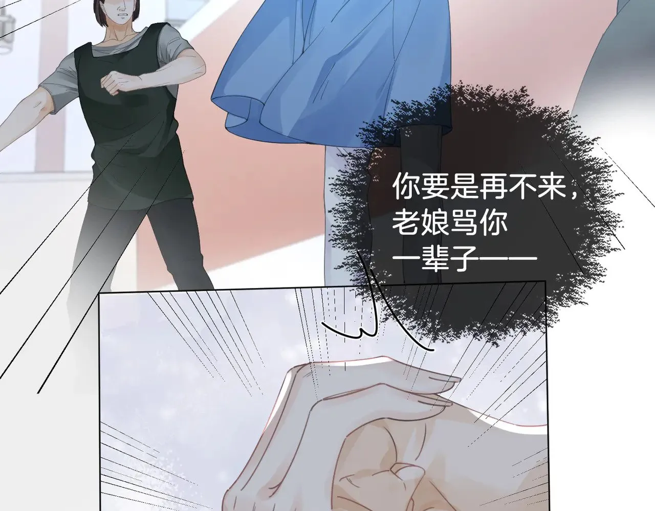 第57话 营救72
