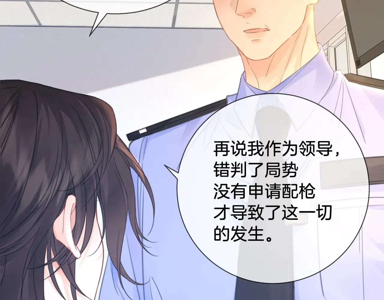 第61话 与她共进退48