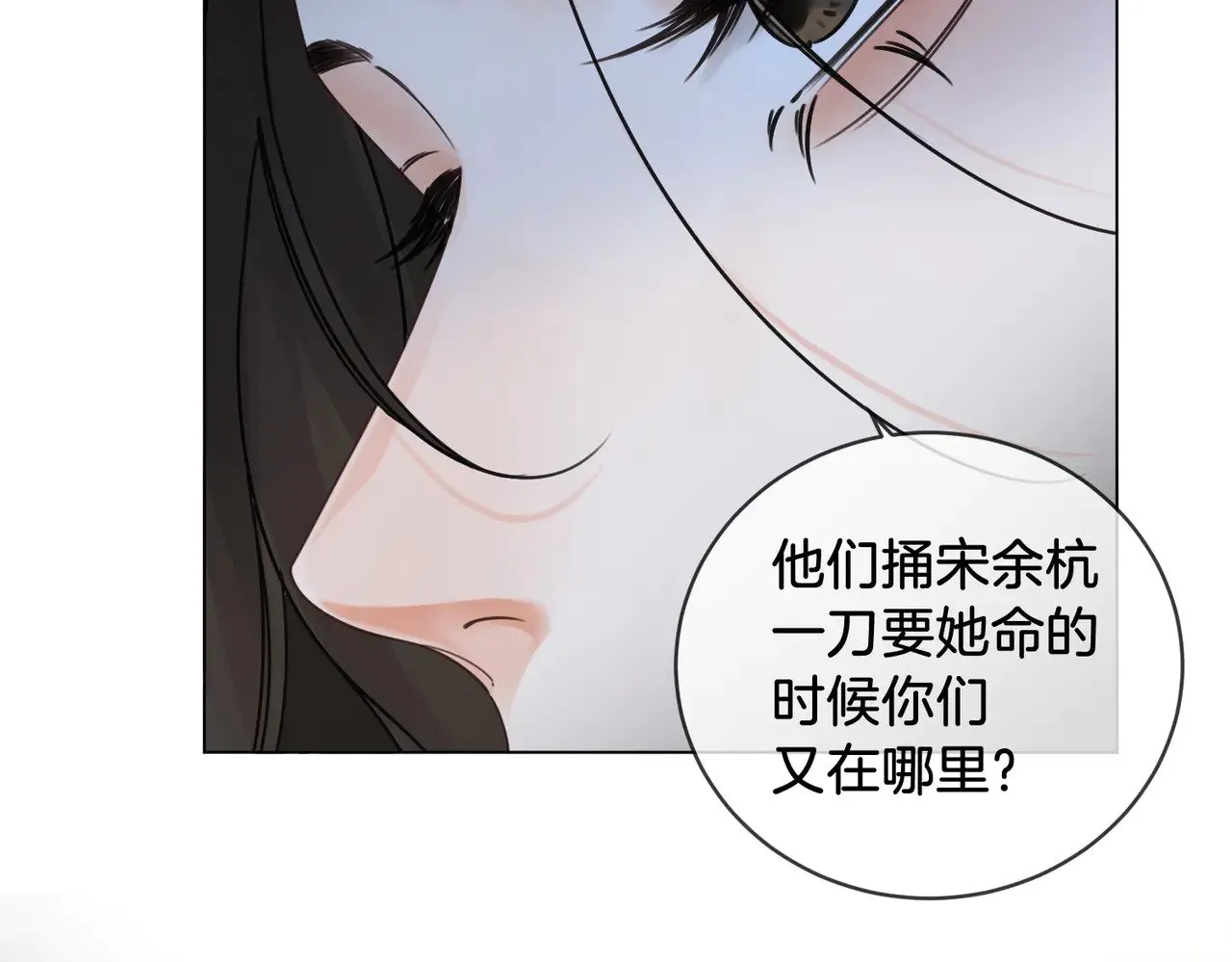 第60话 苏醒63