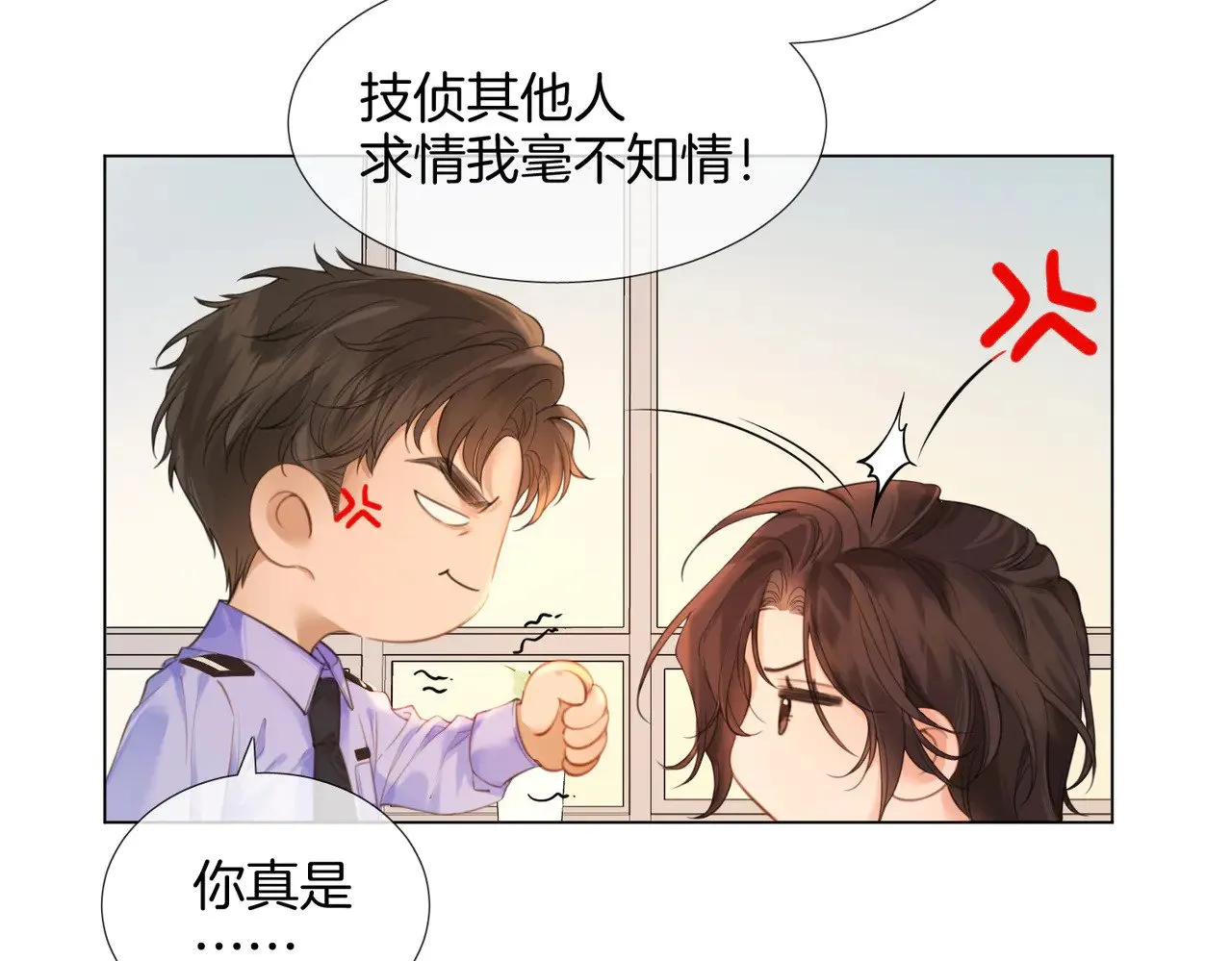 第61话 与她共进退60