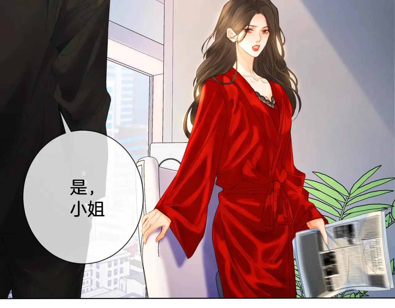 第65话 找林厌54