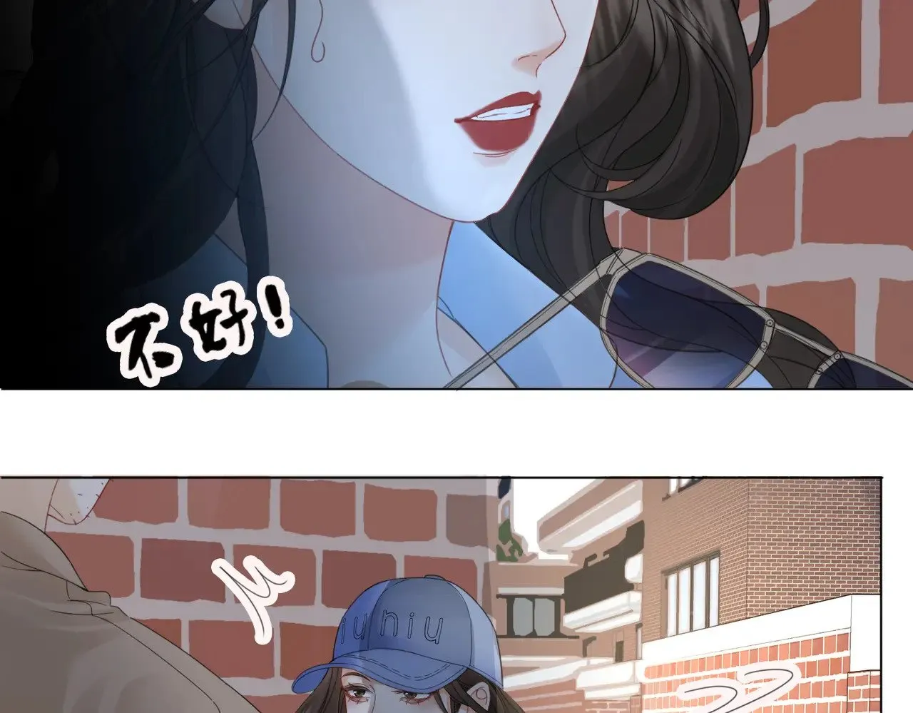 第56话 跟踪53